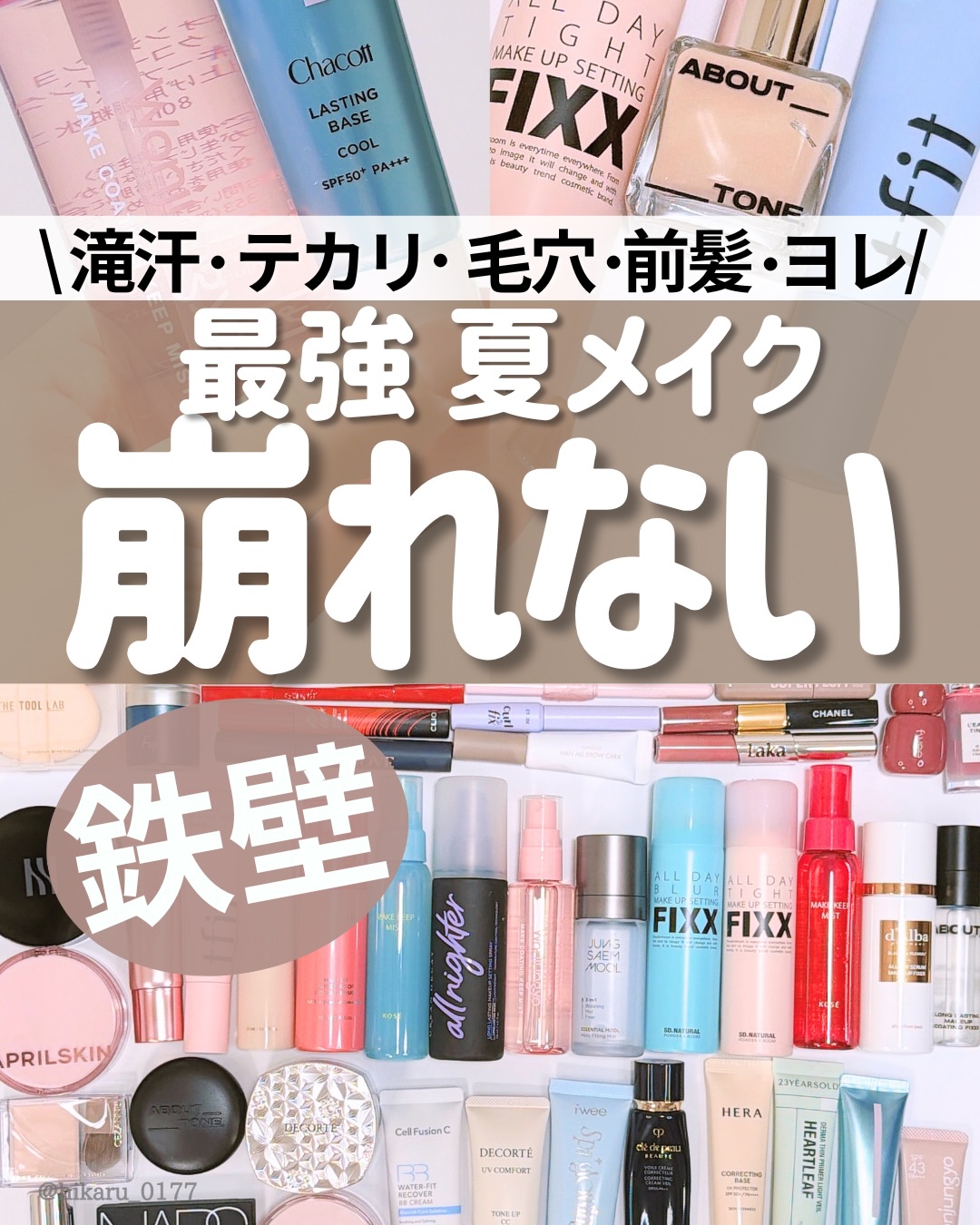 ひかる