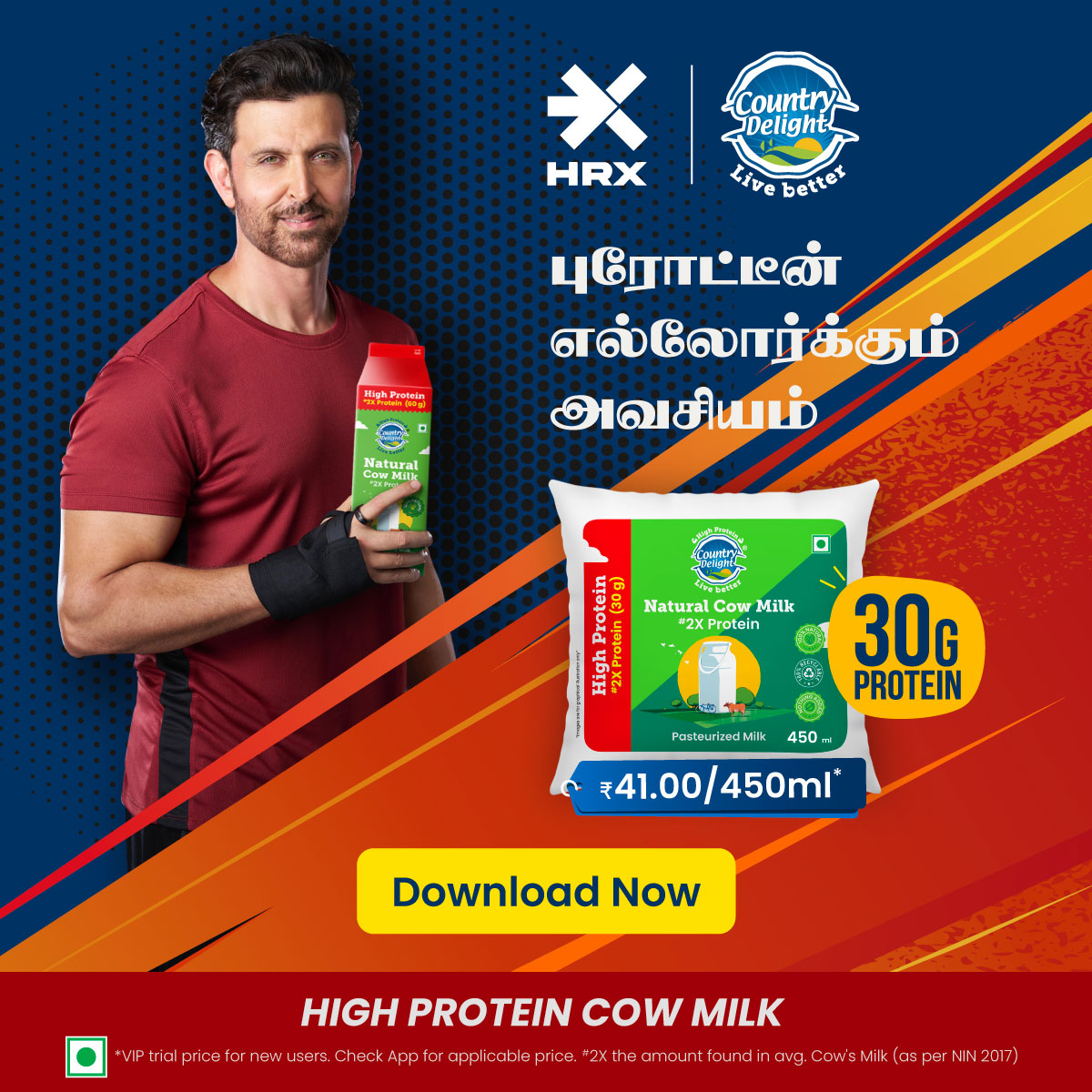 Join Hrithik in Country Delight x HRX Mission Protein India. Start your journey with 30g Natural Cow Milk Protein. Order by Midnight and get it to your doorstep by 7 AM.