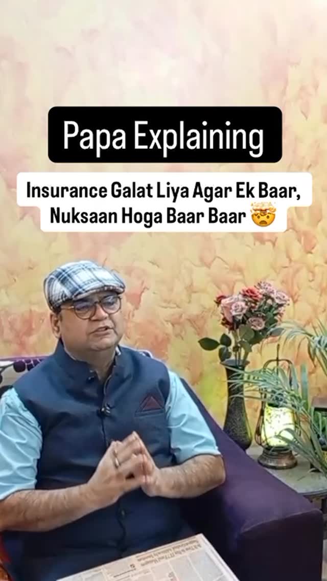 Insurance lena kyo jaruri hai Explained by papa