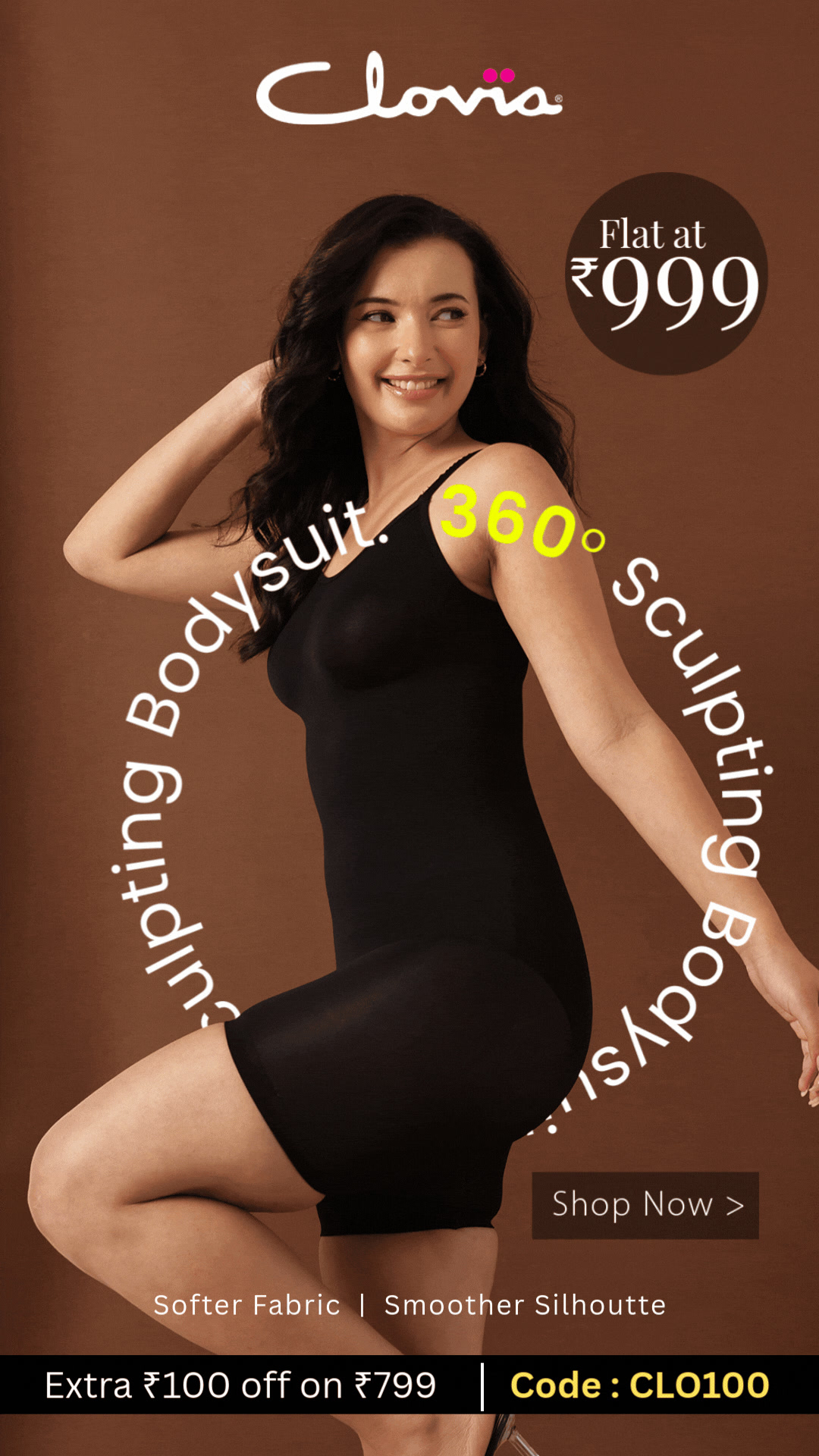For that snatched & seamless look!