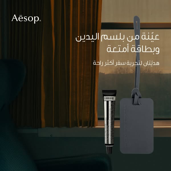 ثنائي مثالي لعشاق الرحلات