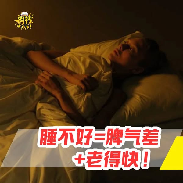 【 🛏️ 睡不好 = 脾气差 👵？6大神器让你睡到不想起！】

一直睡不饱😩、醒来还是累！👵 长期睡不好，容易加速老化 + 情绪崩！但其实只要选对几个“睡眠小帮手”💡，真的能帮到大家睡得深、醒得轻～

网友推荐几个有效的【 📦 睡眠神器 】👇！从凉感棉被、记忆枕，到净化机、助眠耳机都有！
.
💤 Dyson空气净化机
❤️ Lazada: https://go.savingkaki.com/Laz88-DysonTP11-SQ
💛 Sh