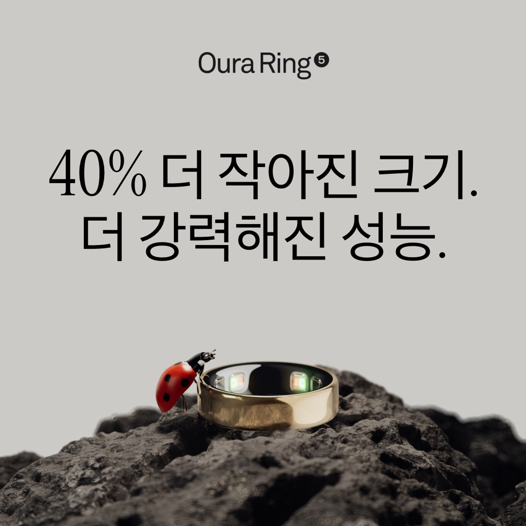 Oura Ring 5