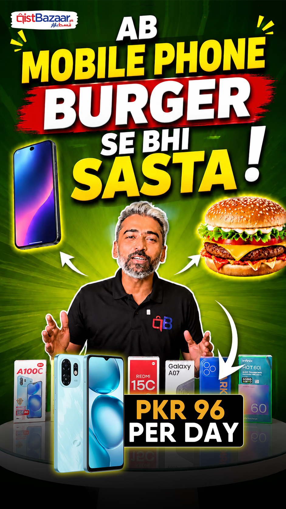 Sirf Rs. 96 per day se apna phone le jao 🔥
