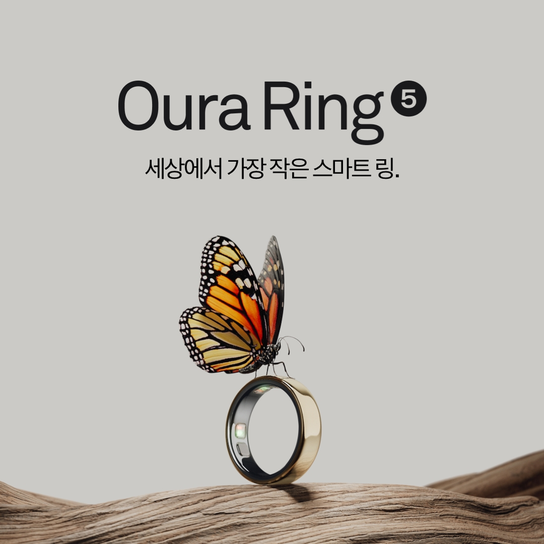 Oura Ring 5