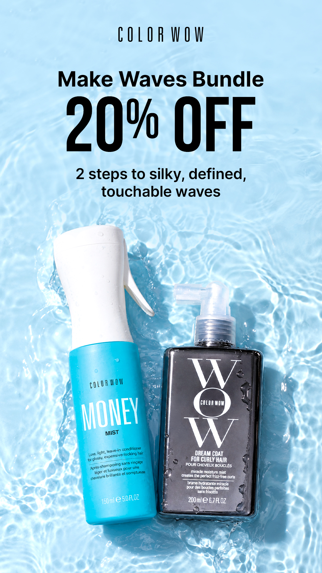 Duo deal: leave-in + curl coat