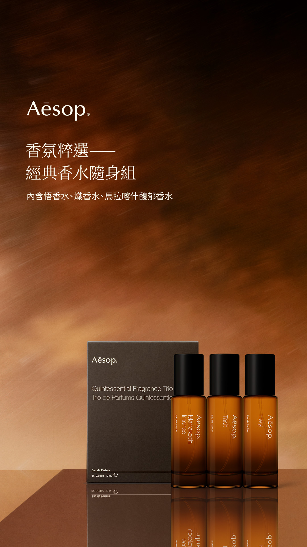 都市游牧者的感官轉換
