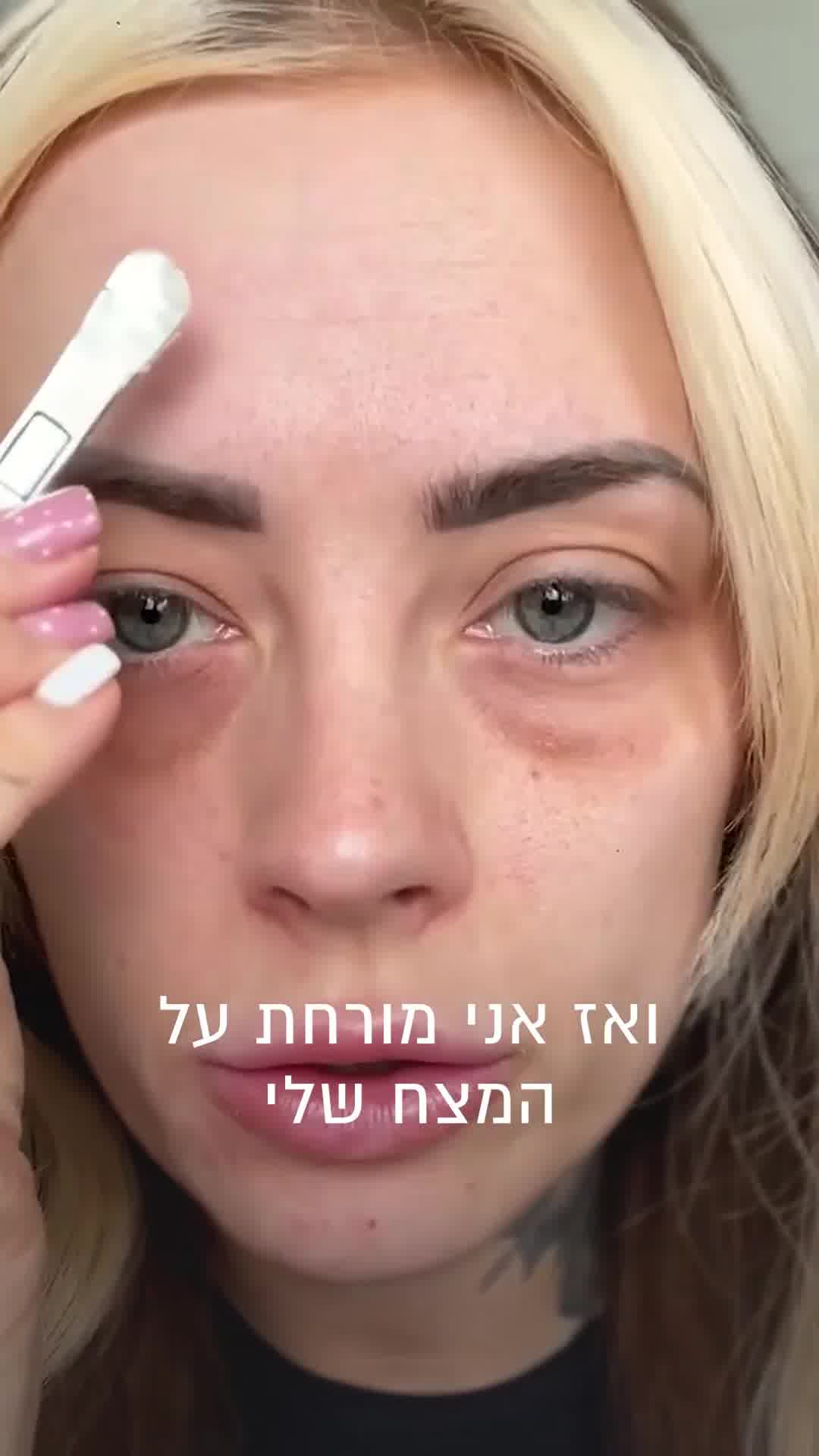 מחיר מיוחד לעונות על הקוויז>>