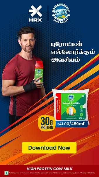 Hrithik’s HRX & Country Delight bring to you High Protein Cow Milk with 30g Protein — pure, natural, and made for every Indian home.