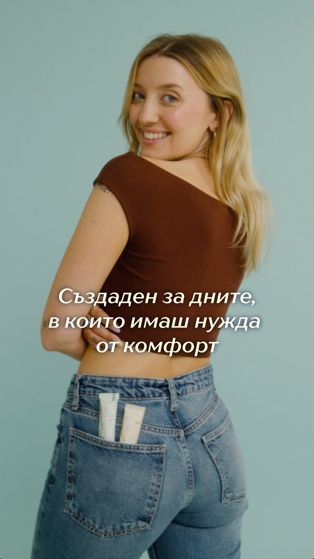 Една проста мисъл. И един неудобен въпрос 🤔

През 2017-та, Валентина чете за индустриален коноп (CBD) и начина, по който се използва в различни продукти. 

И си задава нещо, което звучи почти твърде очевидно:
🔍Защо никой